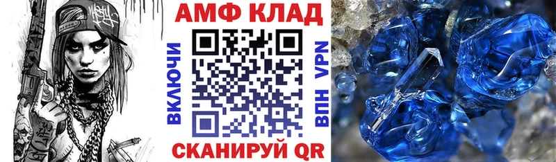 сколько стоит  Касли  Амфетамин Розовый 