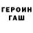 A PVP кристаллы HunchoLeFeed