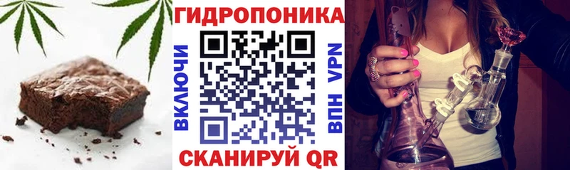 Canna-Cookies конопля  Касли 
