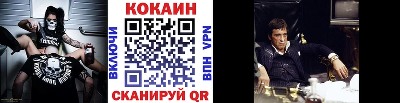 Cocaine Перу  продажа наркотиков  Касли 