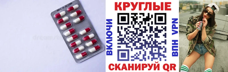 Экстази таблы  Касли 