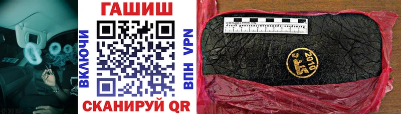 сколько стоит  Касли  ГАШ 40% ТГК 