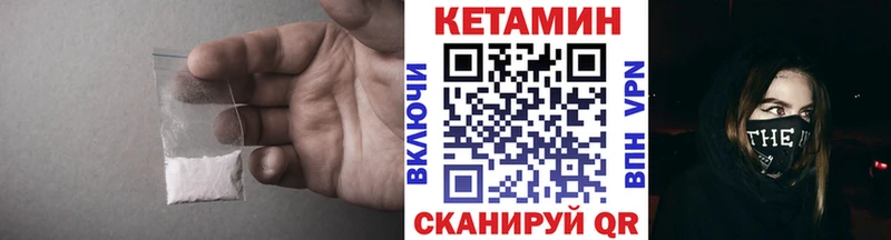 Кетамин ketamine  omg ссылка  Касли 