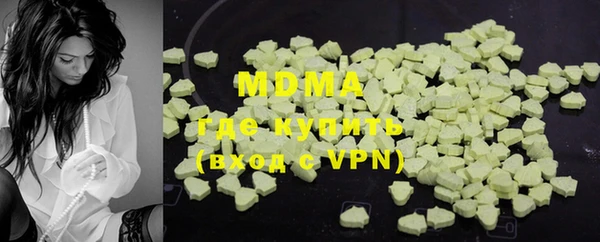 MESCALINE Валуйки