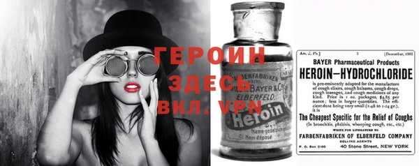 бутик Елизово