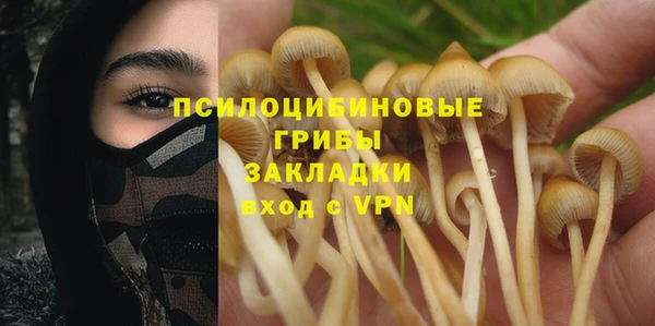 бутик Елизово