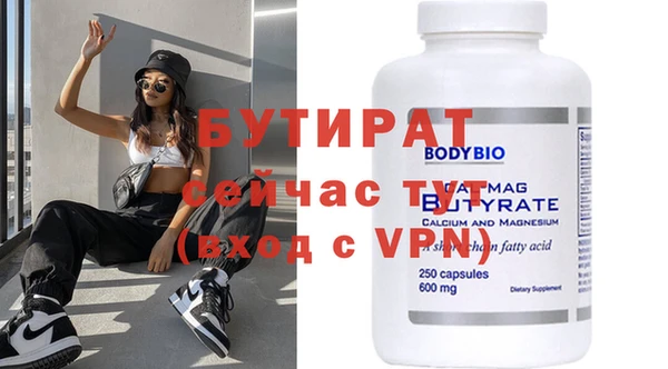 прущие крисы Ельня
