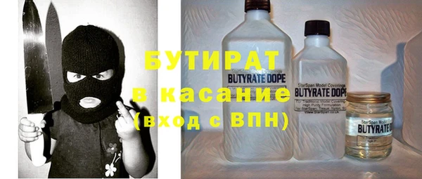 бутик Елизово