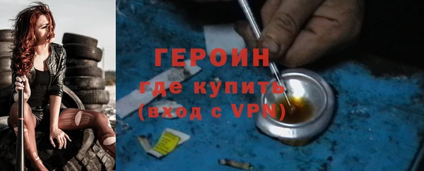 MESCALINE Бутурлиновка
