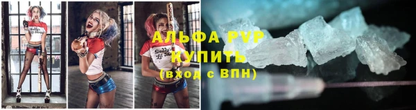 бутик Елизово