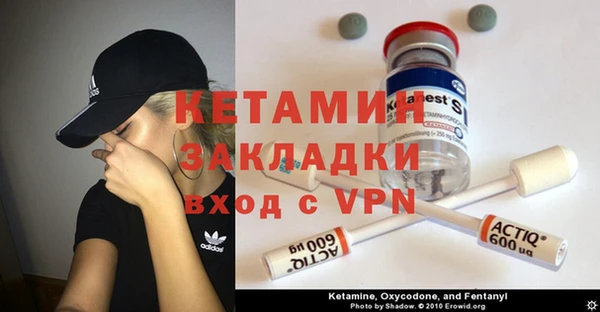 бутик Елизово