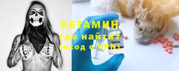 бутик Елизово