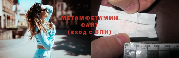бутик Елизово