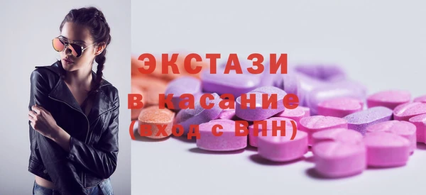 бутик Елизово