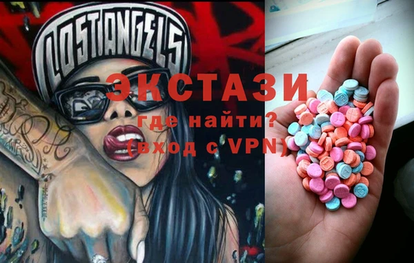 бутик Елизово