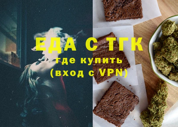 бутик Елизово
