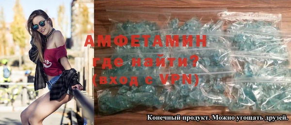 бутик Елизово