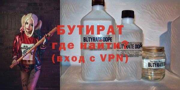 прущие крисы Ельня
