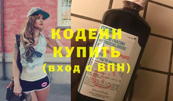 бутик Елизово