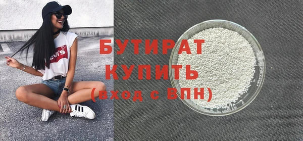 наркотики Елабуга
