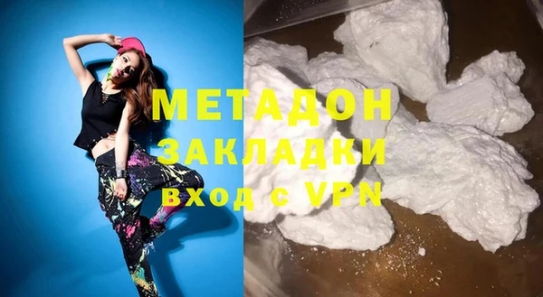 наркотики Елабуга