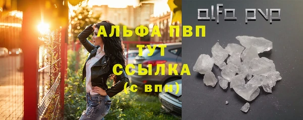 MESCALINE Дмитров