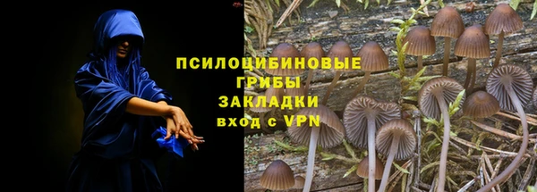 бутик Елизово