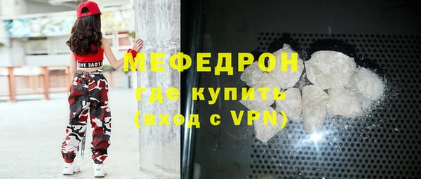 прущие крисы Ельня