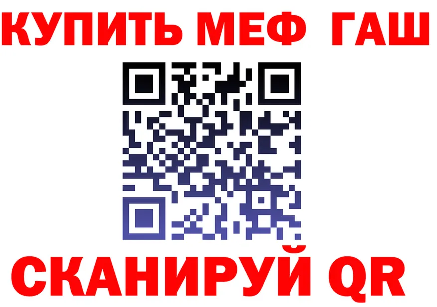АМФ VHQ зеркало дарк нет KRAKEN Касли