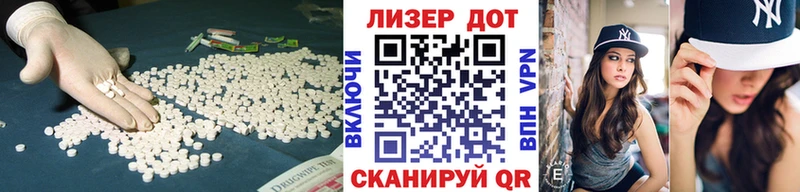 Лсд 25 экстази ecstasy Касли