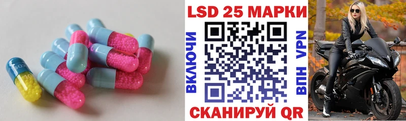 Лсд 25 экстази ecstasy  Касли 