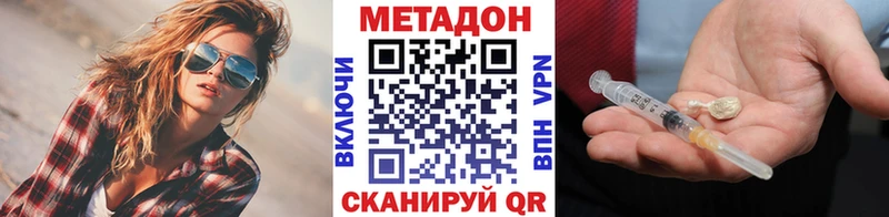 Метадон мёд  Касли 