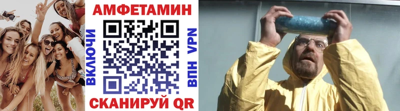МЕТАМФЕТАМИН мет  Касли 