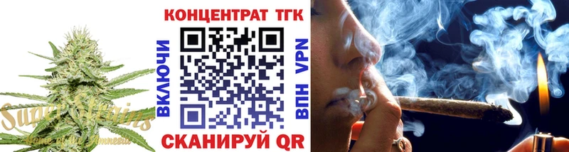 ТГК гашишное масло  магазин продажи   blacksprut ссылка  Касли 